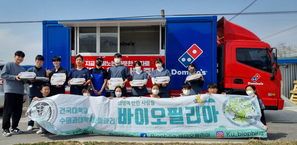 도미노피자 사회공헌활동 파티카는 건대 수의학과 유기 동물 봉사 동아리와 함께 기부봉사활동을 함께 했다. [도미노피자]