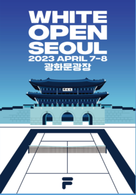 휠라코리아는 4월 7, 8일 양일간 서울 광화문 광장에서 이색 테니스 축제 ‘2023 화이트오픈 서울(2023 WHITE OPEN SEOUL)’을 개최한다. [휠라]