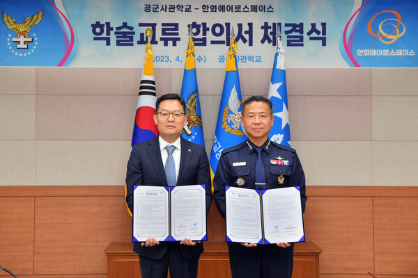 5일 충북 청주 공군사관학교에서 진행된 학술교류 협약식에 참석한 한화에어로스페이스 손재일 대표(좌)와 공군사관학교장 이상학 중장(우)이 기념사진을 찍고 있다. [한화]