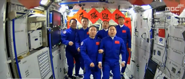 중국 유인우주선 선저우 16호가 발사에 성공했다. [MBC방송 캡처]