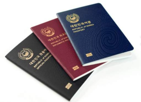 대한민국 여권 [뉴스스페이스DB]