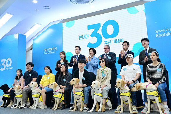 On September 19, 2023, guide dogs, visually impaired partners, and officials took a commemorative photo at the Samsung Guide Dog School in Yongin, South Korea. (From left to right in the back row) Kim Ye-ji, a member of the National Assembly of South Korea, Lee Jae-yong, the chairman of Samsung Electronics, Hong Ra-hee, former director of the Leeum, Samsung Museum of Art, William Thornton, the president of the International Guide Dog Federation, Hong Won-hyuk, the CEO of Samsung Fire & Marine Insurance, and Park Tae-jin, the principal of the Samsung Fire & Marine Insurance Guide Dog School.[Samsung Group]