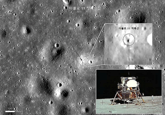 3월 30일 다누리의 아폴로 11호 착륙지 촬영 사진. [한국항공우주연구원]