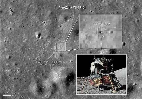 3월 30일 다누리의 아폴로 17호 착륙지 촬영 사진. [한국항공우주연구원]