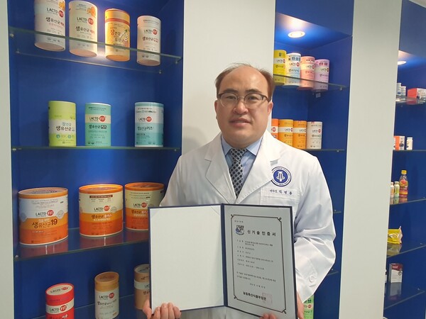 종근당건강 김병용 연구소장이 농림식품신기술(NET) 인증서를 받고 기념 촬영 포즈를 취하고 있다. [종근당]