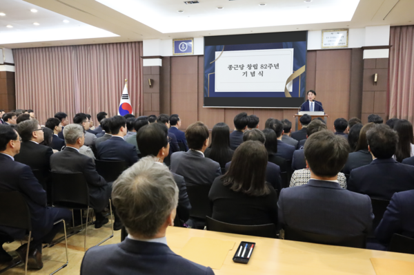 종근당은 창립 82주년 기념식을 가졌다. [종근당]